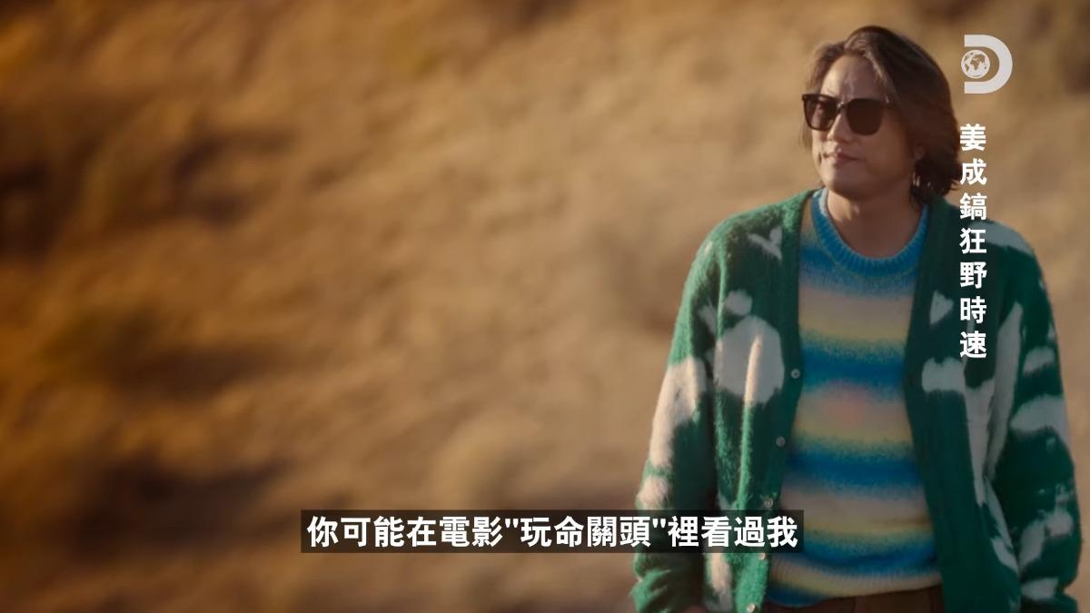  姜成镐 