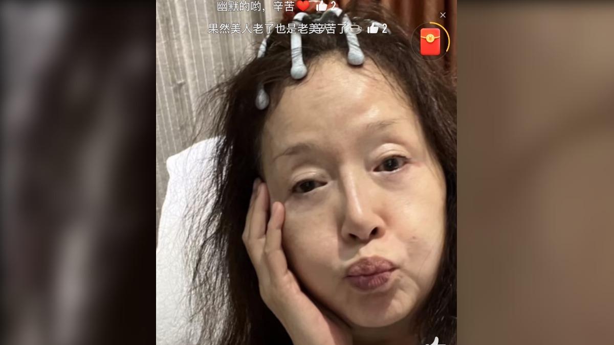  恬妞 